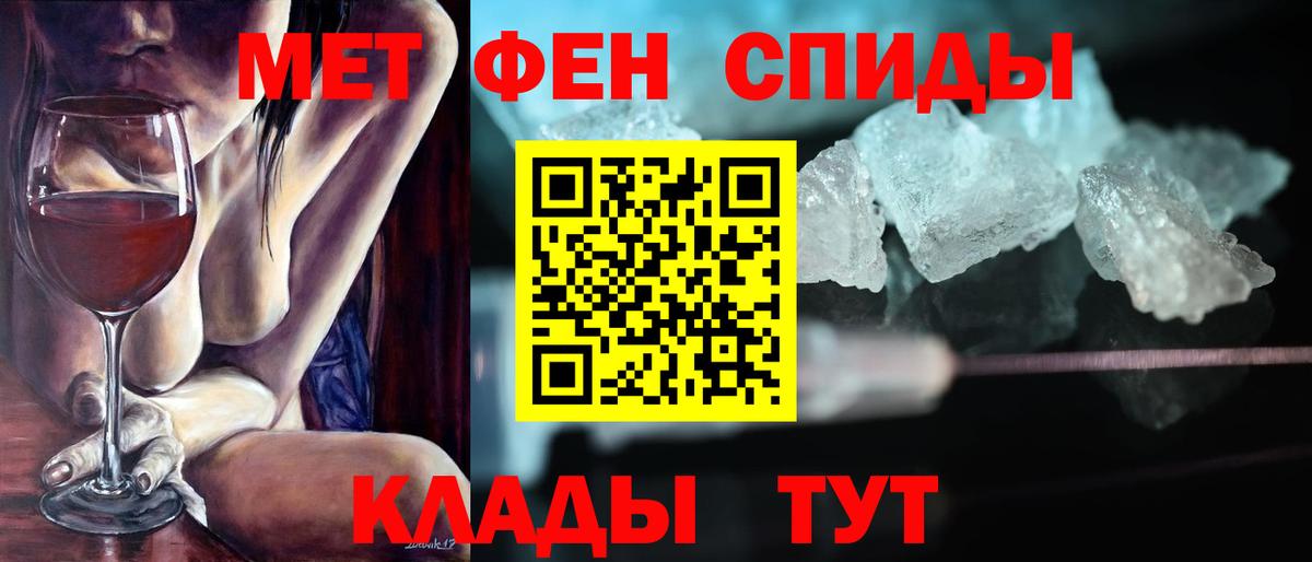 АМФЕТАМИН Premium Нововоронеж