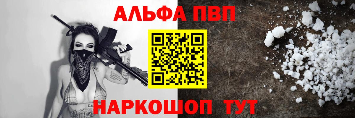 APVP мука Нововоронеж