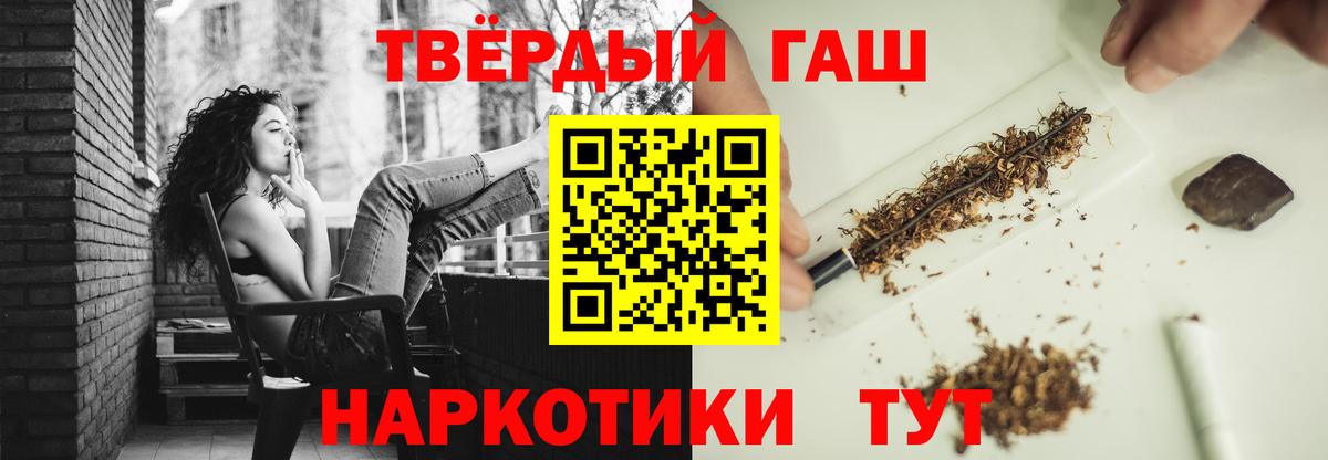 ГАШ AMNESIA HAZE Нововоронеж