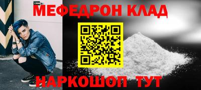 соль курить ск Будённовск