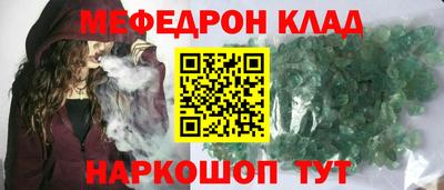 соль курить ск Будённовск