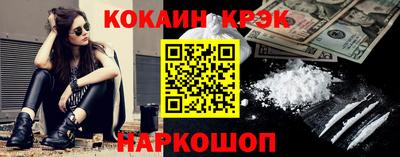 соль курить ск Будённовск