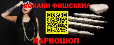 соль курить ск Будённовск