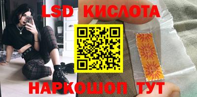 соль курить ск Будённовск