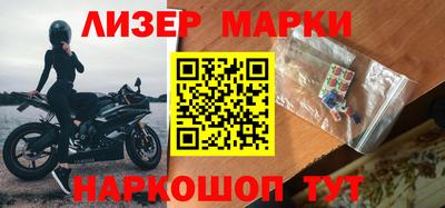 соль курить ск Будённовск
