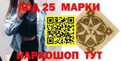 соль курить ск Будённовск