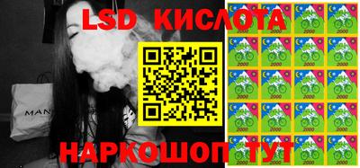 соль курить ск Будённовск