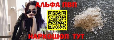 соль курить ск Будённовск