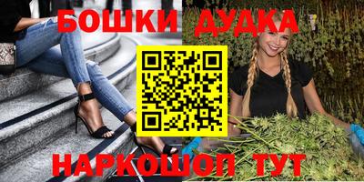 MDMA Premium VHQ Бузулук
