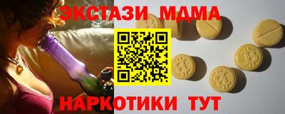 соль курить ск Будённовск