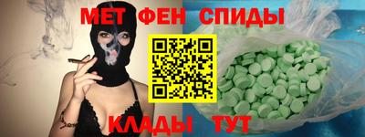 MDMA Premium VHQ Бузулук