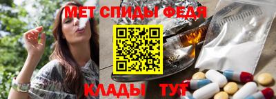 соль курить ск Будённовск