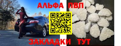 соль курить ск Будённовск