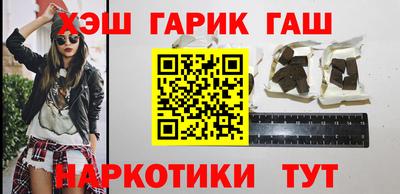 соль курить ск Будённовск
