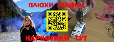 соль курить ск Будённовск