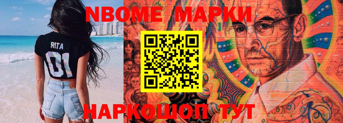 Лсд 25 экстази кислота Нововоронеж