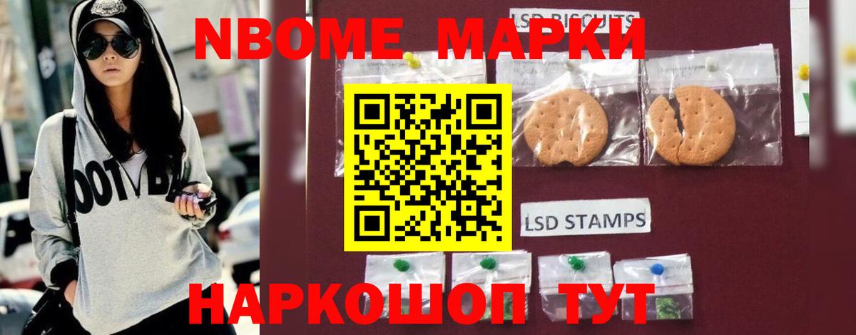 LSD-25 экстази ecstasy  Вход с VPN  Лсд 25 экстази ecstasy  Нововоронеж 