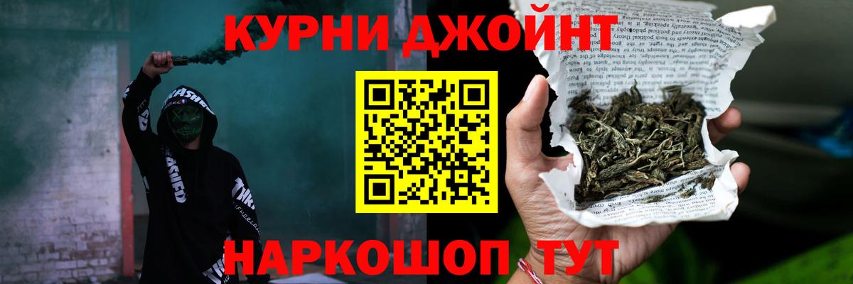 Канабис MAZAR Нововоронеж